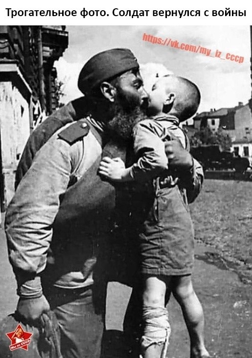 Тяжелое фото, до слез... Вечная память Героям, которые сложили головы в боях Великой Отечественной ...