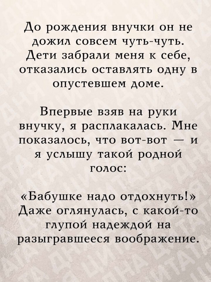 �� ��������� �� ����... - 7