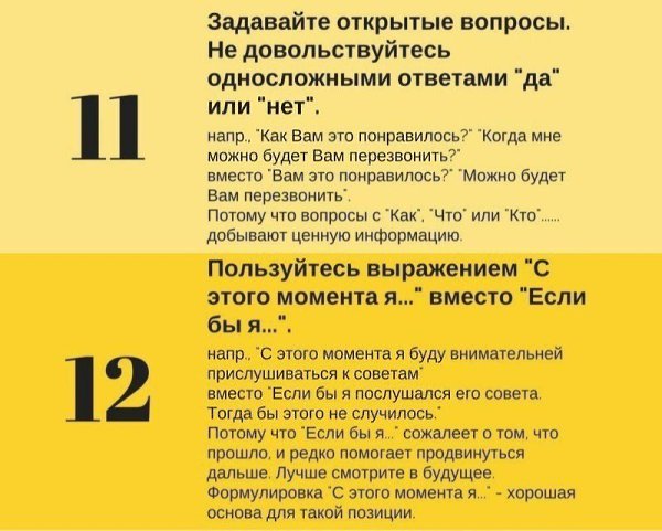 ���-25 �a�����, ������� ������� ��� ��������� �o�o���� ��o� �o��� �pe���: - 3