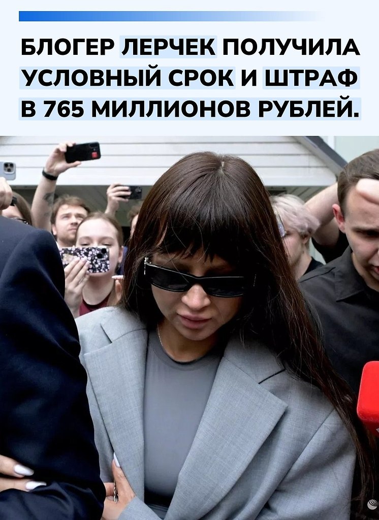 ��� ���������� ������ ������ � ���� ����� ������� � �������� ����� � ������� 765 ��������� ������. ...