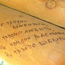 ���� �������, ���������, 46 ��� - ��������� 19 ������� 2024 � ������ ���� ����������