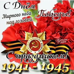  , , 53  -  10  2025