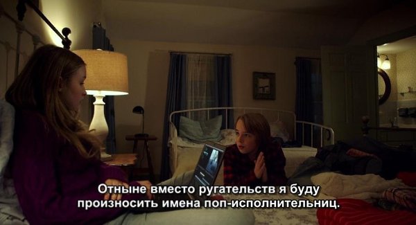  / The Visit, 2015.dir. M. Night Shyamalan - 2