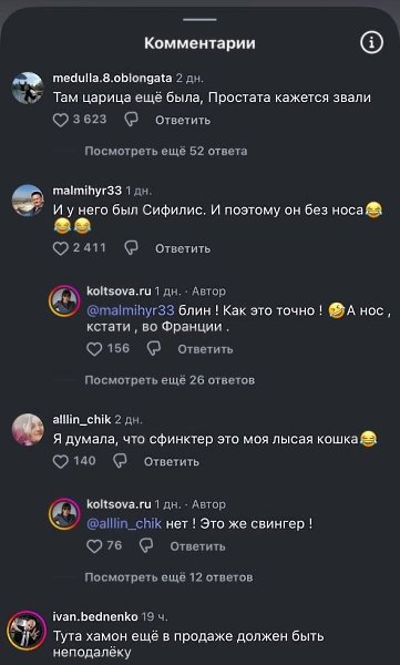 «Сфинктер»: мама привезла детей в Египет, чтобы показать им одно из Чудес света.