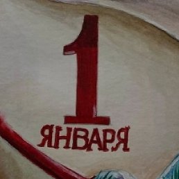 Rbhhbk, ������, 21 ���