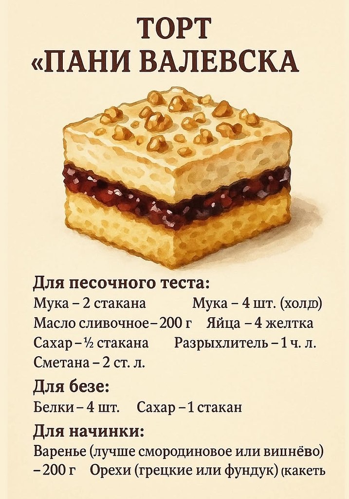  - 21  2025  20:28 - 4