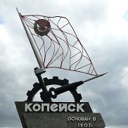 �������, 56 ���, �������