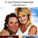 ���� ���������, ������, 55 ��� - ��������� 3 �������� 2024 � ������ ���� ����������