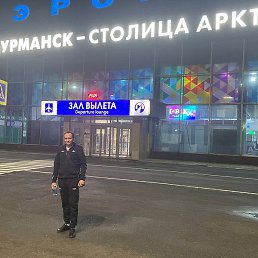 Alexander, ��������