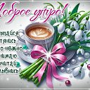 ���� ***Victoria Viktorovna***, �������, 50 ��� - ��������� 6 ��� 2026 � ������ ������ ��������