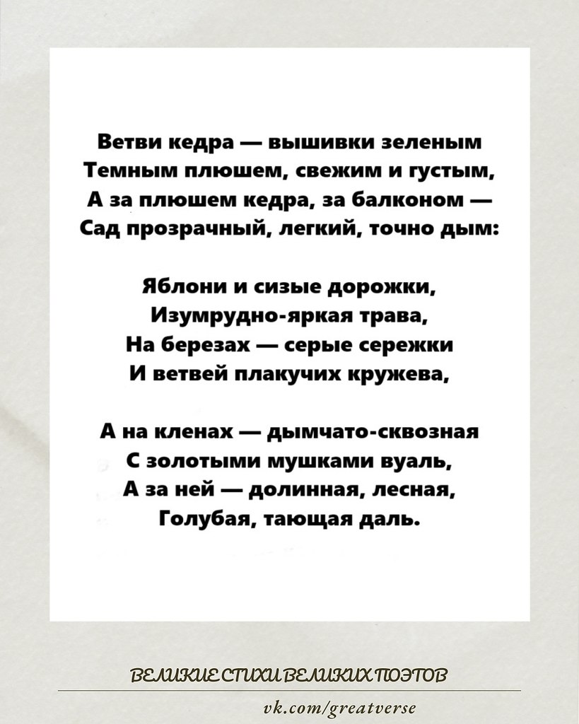     .(1900- )      ,  ...