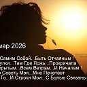 ���� ��������, ������, 70 ��� - ��������� 17 ����� 2026 � ������ ���� ����������