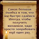 ���� ����� �����, ������ - ��������� 16 ���� 2025 � ������ ���� ����������