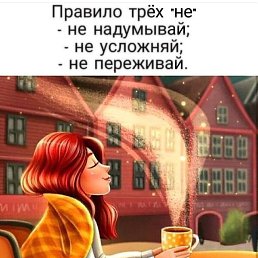 �����, �������, 52 ����