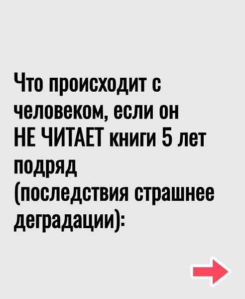 �������� �� � ���� �������������?