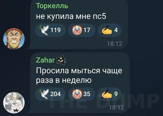 Hy a, c ea c co, e paa ? - 4