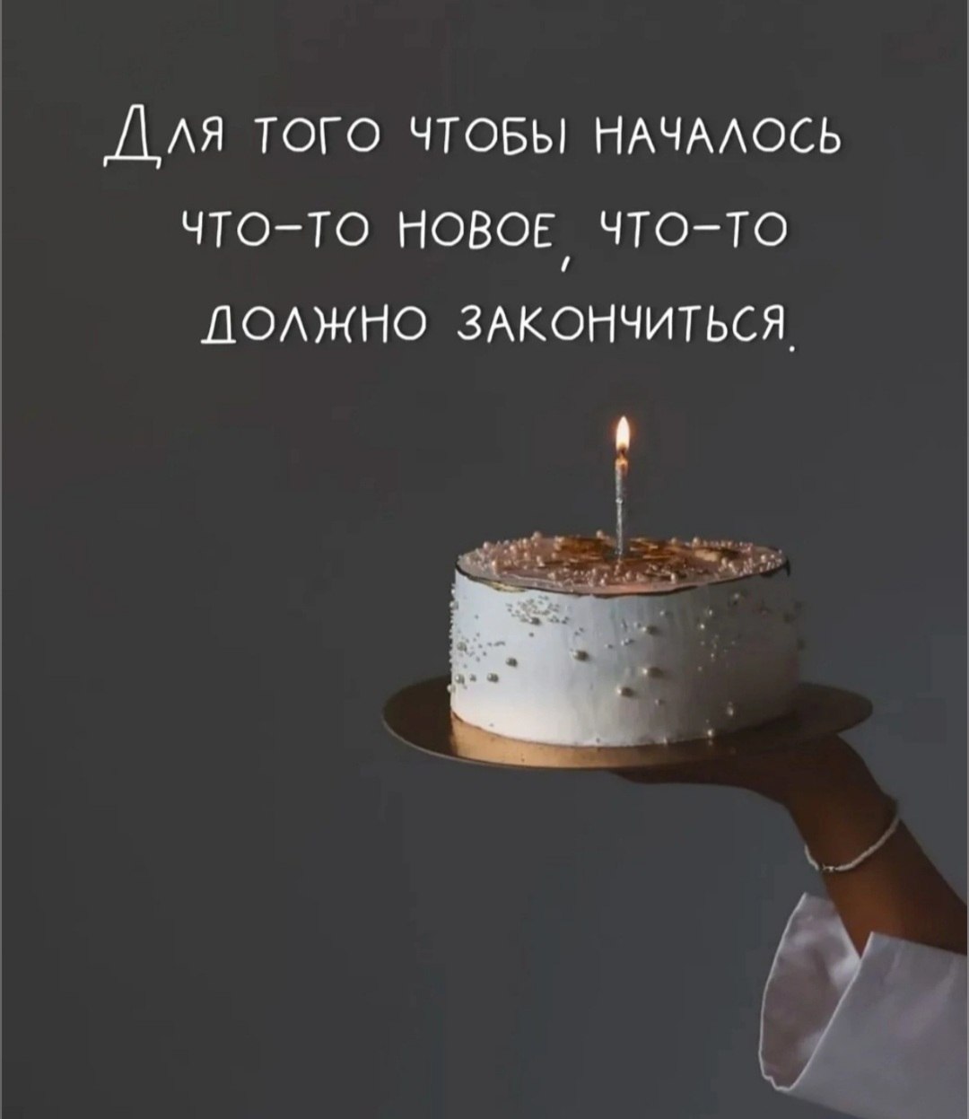 *T* - 25  2025  17:57