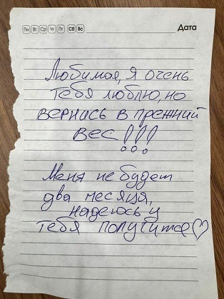 Ох уж эти мужики, которые за собой не смотрят, а женщинам указывают