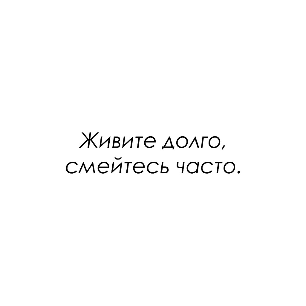 Красиво сказано - 16 октября 2025 в 07:30