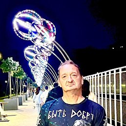 ���� �����������, 47 ���, ���������