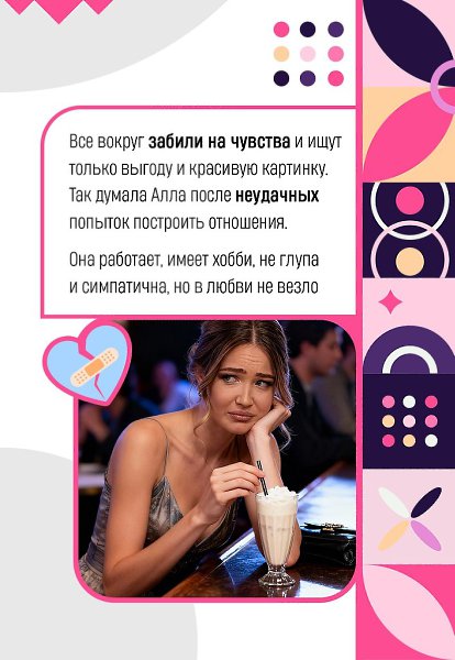 ��� ���� �a���c�, ��� ������x� � �a��� �������� �a������� ���o��? � ��a����, �������� ���c��� �� ... - 2