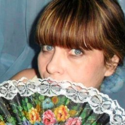 ��������, �����