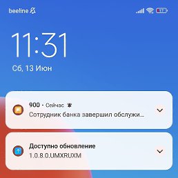 ������, ����, 29 ���