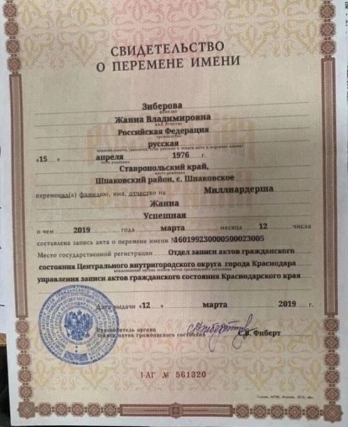 Вот это наверное и называется успешный успех!