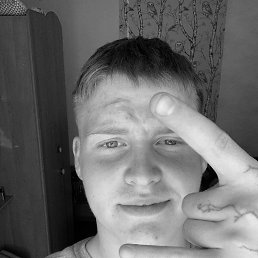 , 18, -