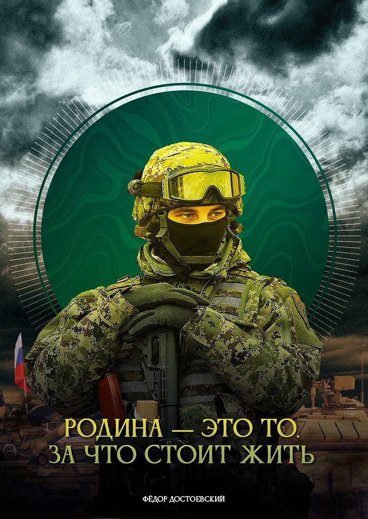 Нам есть ради чего жить!