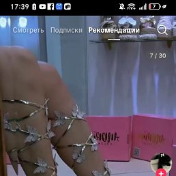 ���� ������, �����, 18 ��� - ��������� 29 ������ 2026