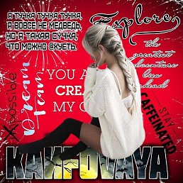 V, �������, 32 ����