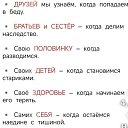 ���� �, ������ - ��������� 25 ����� 2026