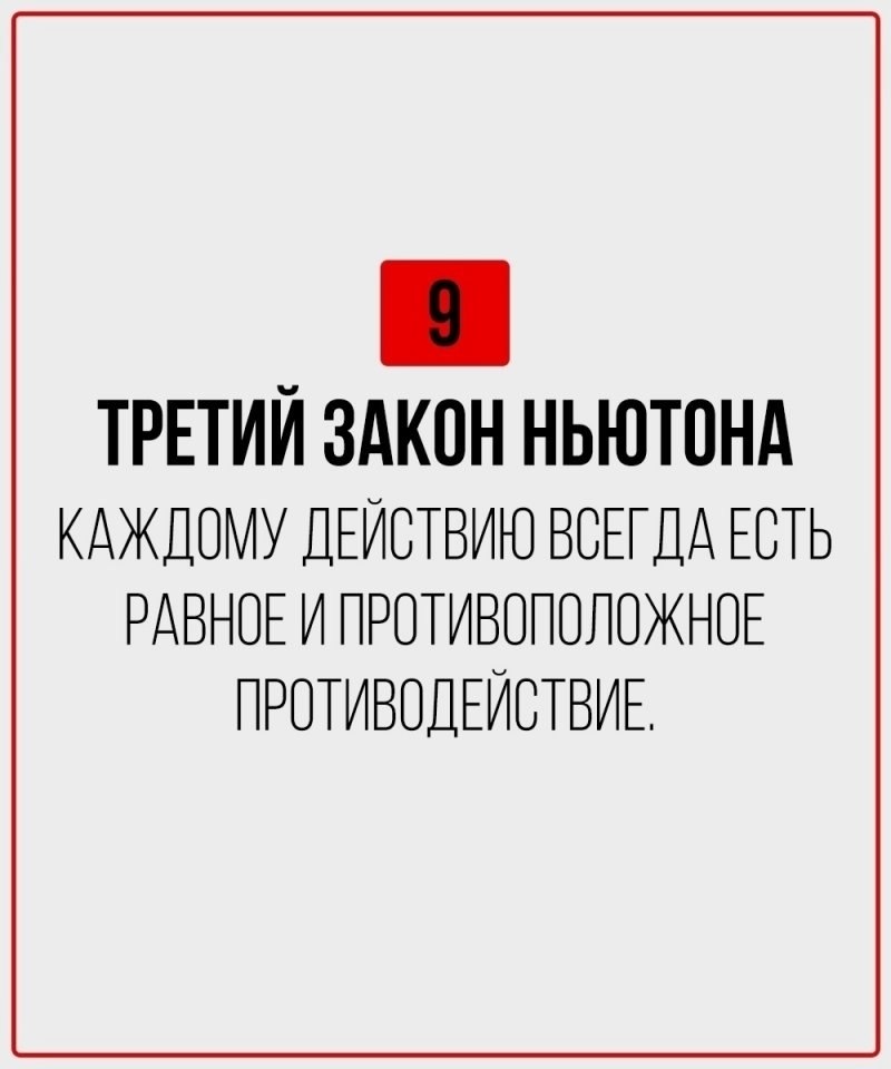 � �����, �� ��� ��������! - 10