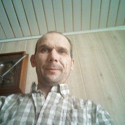 ������, 42 ����, ���������