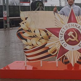 �����, ������, 44 ����