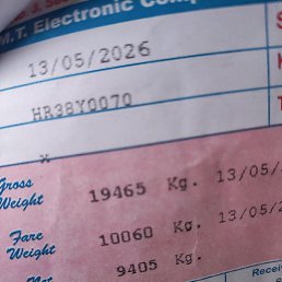 Ramje, �����������, 44 ����