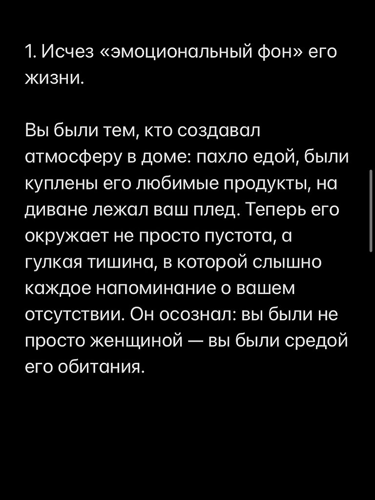 Как все четко…!!! - 3