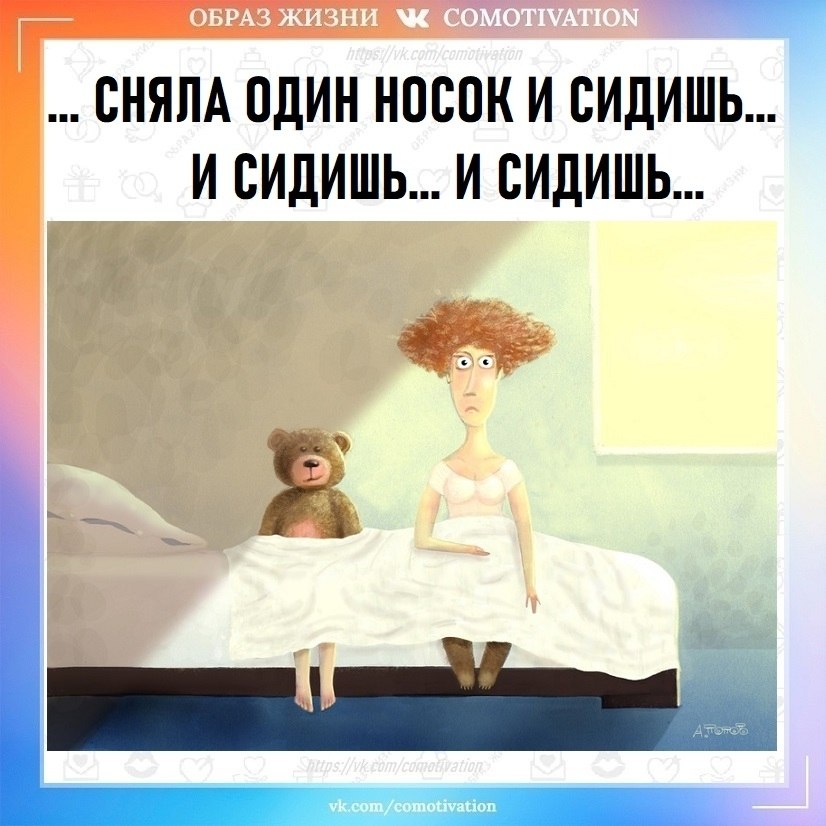 �������... - 2