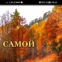  Emilia, , 67  -  13  2023