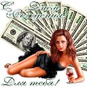 ���� ������, ��������� - ��������� 27 ������� 2023 � ������ ������