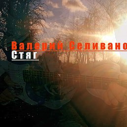 Wal, �������