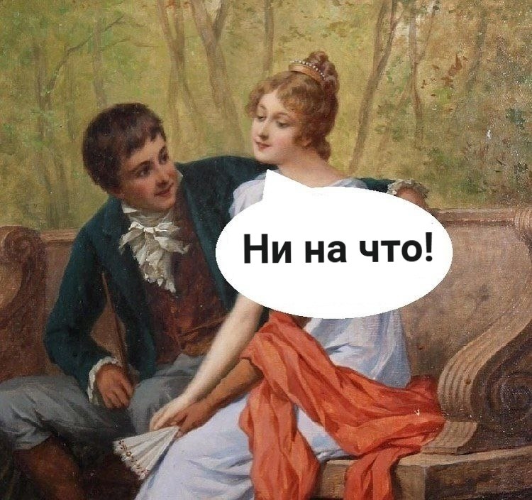 Я не стерва, это нервы© Статусы - 12 октября 2025 в 22:42 - 2