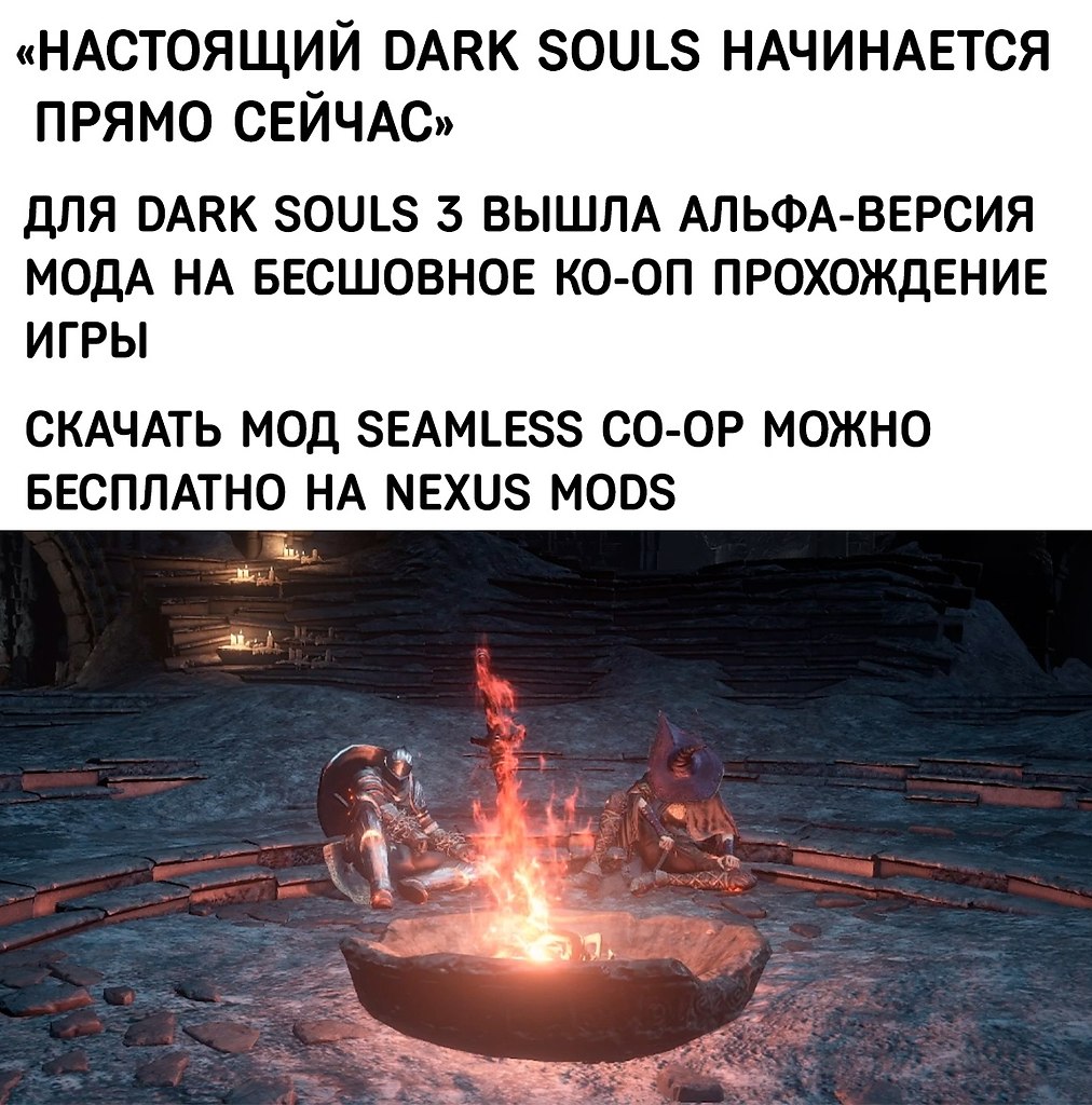      Dark Souls 3 -  