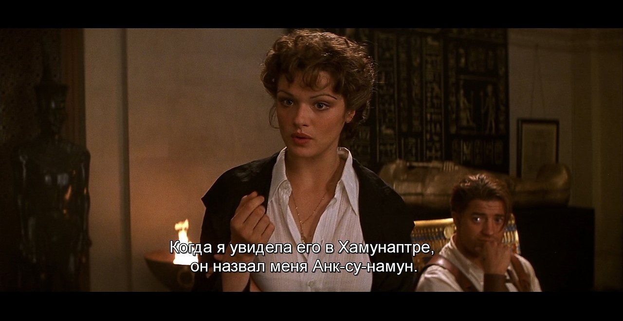 The Mummy /  , 1999..  