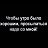 ���� Boiqwe, ������, 32 ���� - ��������� 22 �������� 2025