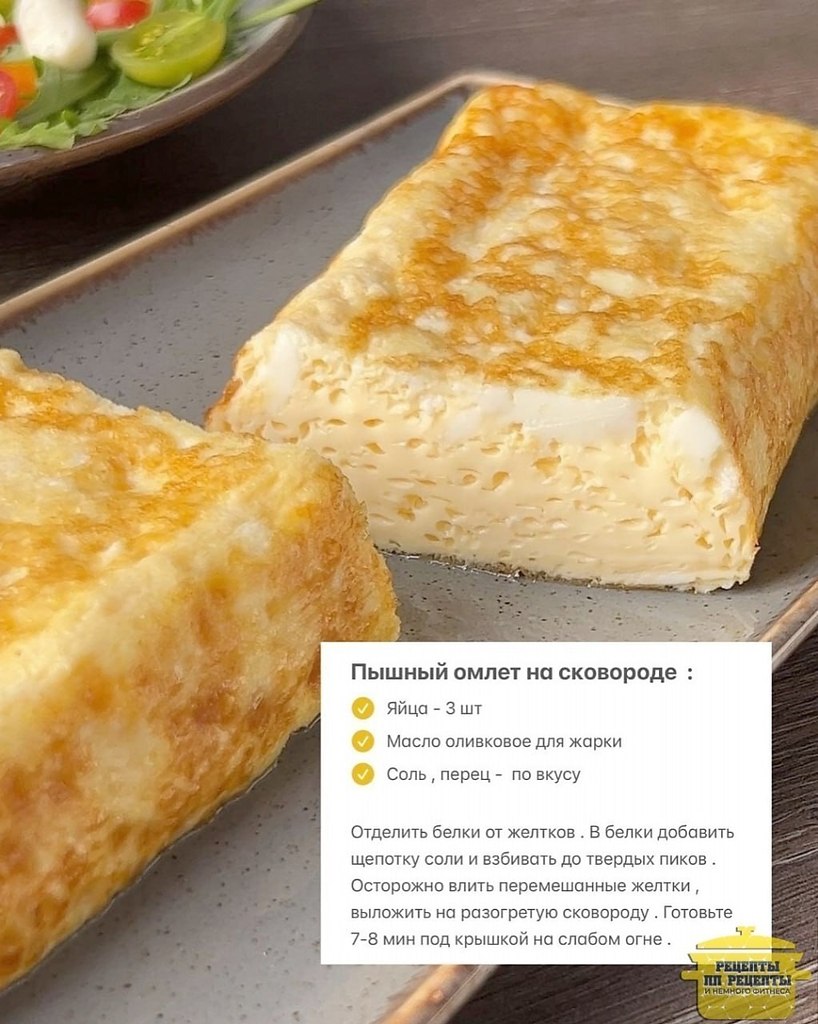 Доброе утро.9 идей из яиц на завтрак - 4