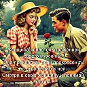 ���� �������, ���������������� - ��������� 13 ���� 2026 � ������ ������ ��������