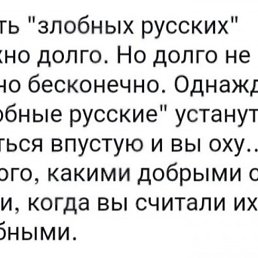 �����, ������, 54 ����