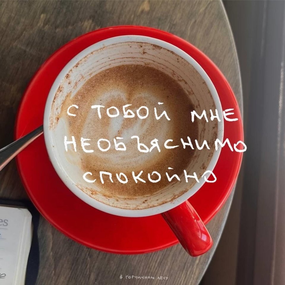 Ты знаешь кому это отправить...